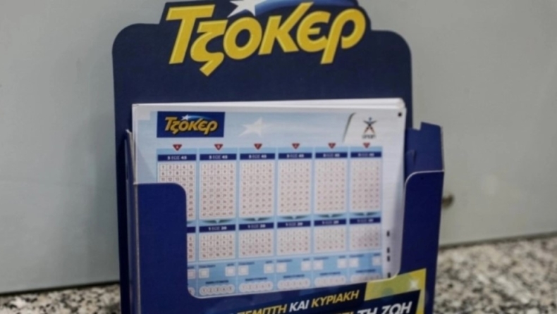 Οι αριθμοί της κλήρωσης του Τζόκερ για τα 2.700.000 ευρώ