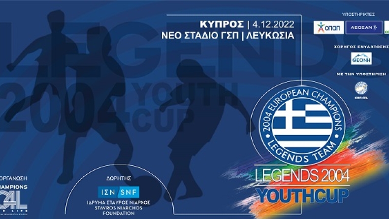 Legends 2004 Youth Cup, επόμενος σταθμός: Κύπρος