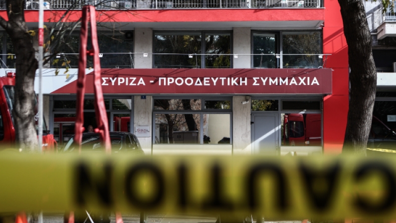 Συναγερμός στα γραφεία του ΣΥΡΙΖΑ: Εστάλη φάκελος με άγνωστη σκόνη (vid)