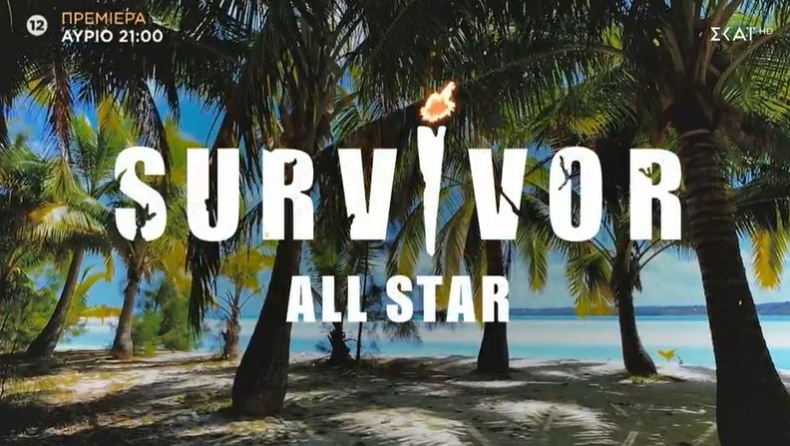 Αποκάλυψη-«βόμβα» για το Survivor All Star: «Δεν παίρνουν όλοι 5.000 ευρώ, κάποιος συμφώνησε 8.000» (vid)
