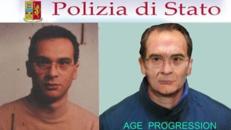 Συνελήφθη αρχηγός της Κόζα Νόστρα που ήταν καταζητούμενος για 30 χρόνια