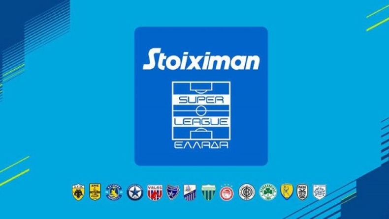 Superleague: Και επίσημα κεντρική χορηγός η Stoiximan