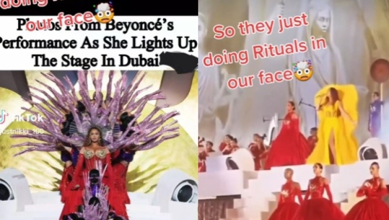 Αδιανόητες θεωρίες συνομωσίας συνδέουν την εμφάνιση της Beyonce στο Ντουμπάι με τους illuminati (vid)