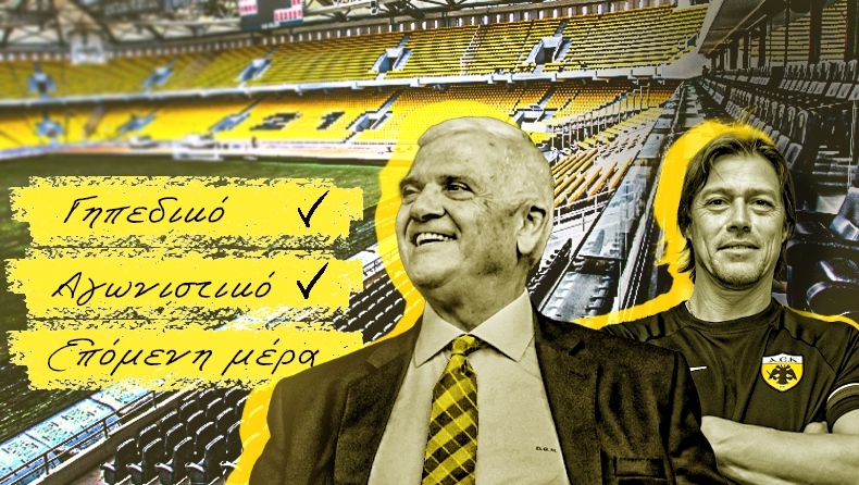 Γήπεδο: done! Αγωνιστικό: done! Διάδοχη κατάσταση: loading...