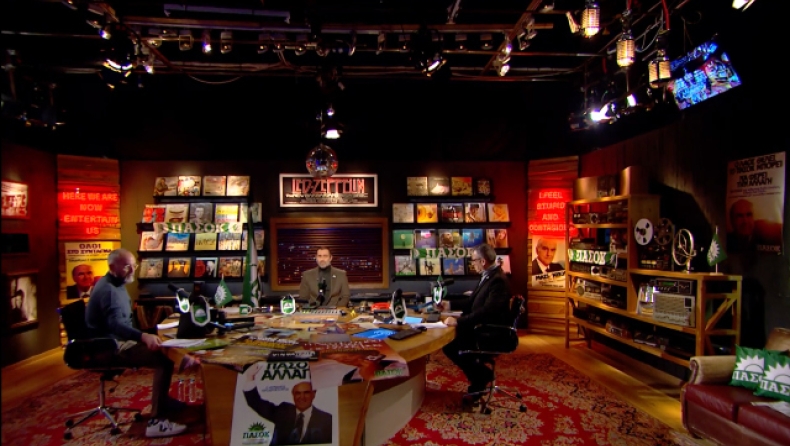 Αντρέας, ΠΑΣΟΚ, ηλεκτροσόκ!