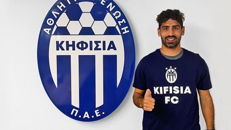 Κηφισιά: Επίσημο ο δανεισμός του Προβυδάκη από την Λαμία