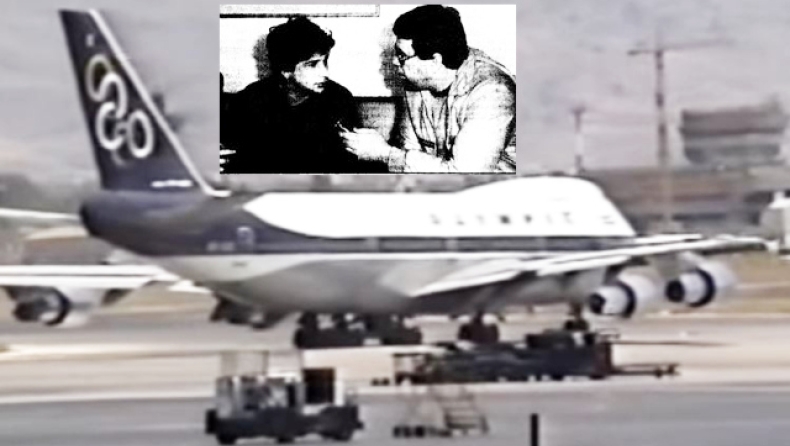 Το ραβασάκι του ερωτοχτυπημένου αεροπειρατή: «Παις στον πιλότω να πάει στην Florida, αλιός, θα κάνη μπουμ το αεροπλανάκι»