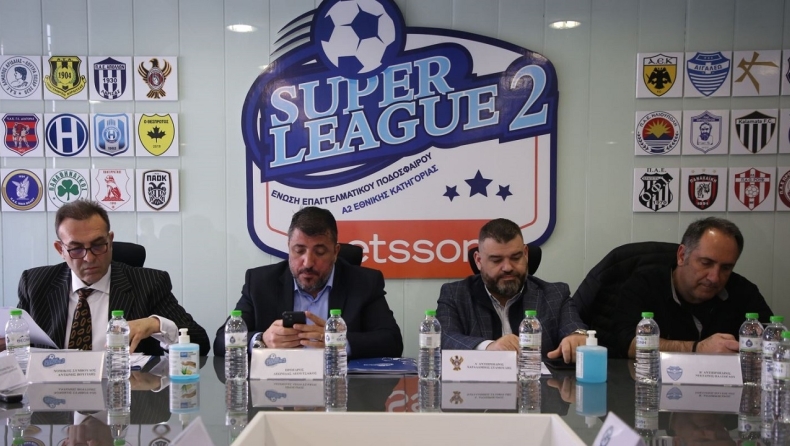 Super League 2: Η πιθανότητα για σέντρα το άλλο Σαββατοκύριακο με νέο πρόεδρο 