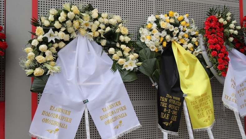 ΑΕΚ για την τραγωδία της Θύρας 7: «Αθάνατοι»