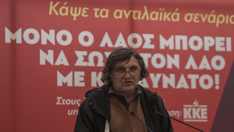 Γ.Πομάσκι σε εκδήλωση του ΚΚΕ: «Είναι καιρός επιτέλους να τους δώσουμε τα παπούτσια στο χέρι» (vid)