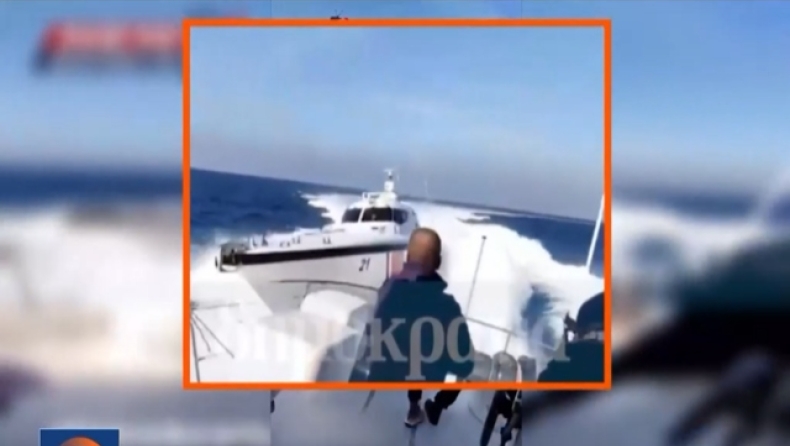 Βίντεο ντοκουμέντο από Φαρμακονήσι: Καρέ-καρέ η προσπάθεια τουρκικής ακταιωρού να εμβολίσει σκάφος του Λιμενικού