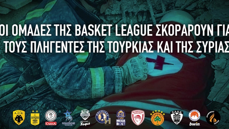 Basket League: Κάθε πόντος των ομάδων της Λίγκας, βοήθεια στους πληγέντες σε Τουρκία και Συρία