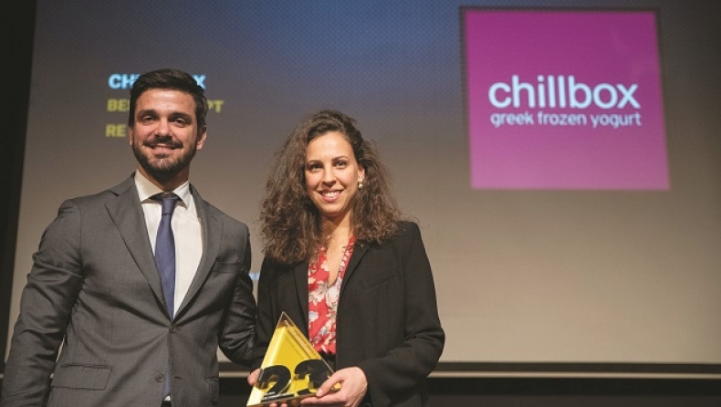 Chillbox: Διακρίθηκε στα Βραβεία FRANCHISE 2023