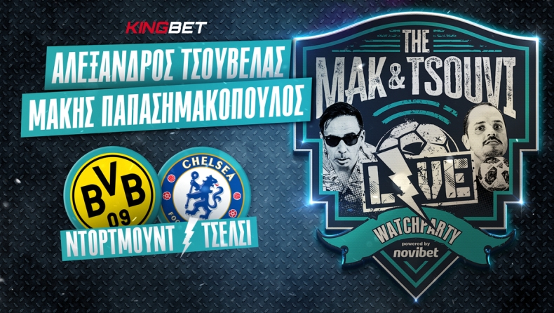 Mak & Tsouvi Live Watchparty με Ντόρτμουντ - Τσέλσι για το Champions League