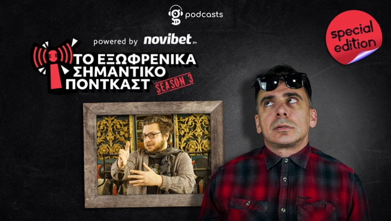 «Οι κινηματογραφικές αίθουσες της Αθήνας χρειάζονται ανακαίνιση και ταυτότητα» 