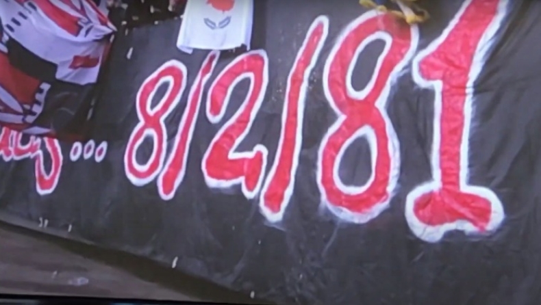 Ολυμπιακός - Εφές: Οι «ερυθρόλευκοι» κατέθεσαν τριαντάφυλλο στη μνήμη των θυμάτων της Θύρας 7