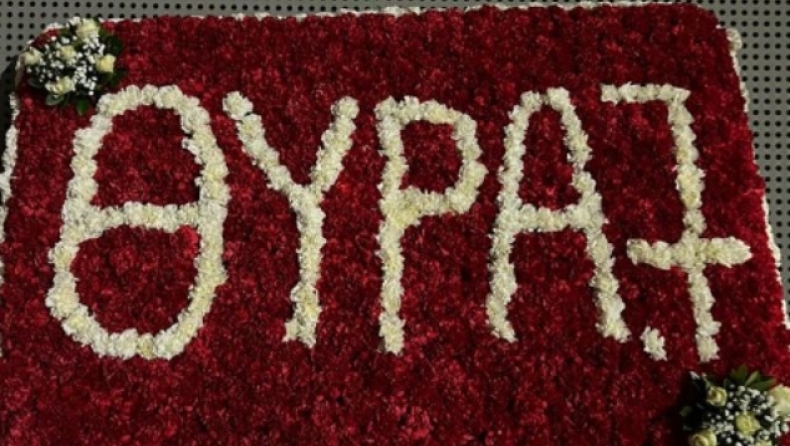 Ολυμπιακός: Οι οργανωμένοι οπαδοί των «Ερυθρόλευκων» τίμησαν τη μνήμη των θυμάτων της Θύρας 7