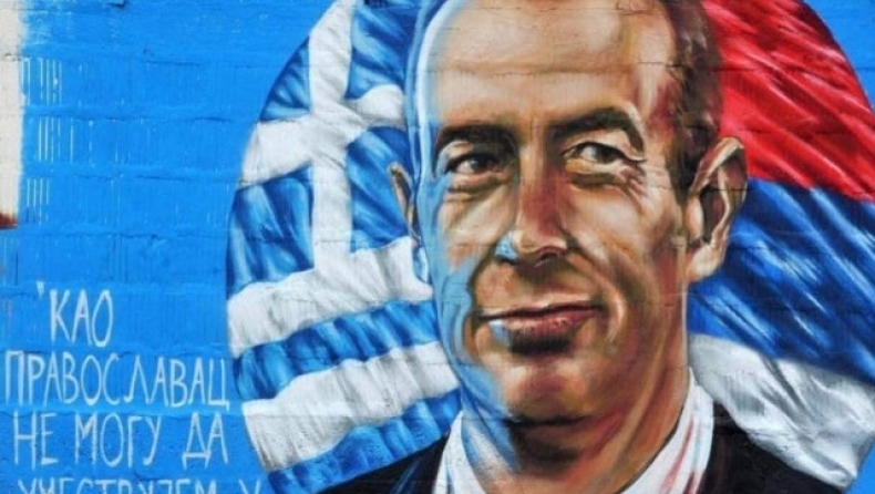  Ο αντιπλοίαρχος που αρνήθηκε να βομβαρδίσει τη Σερβία και έγινε γκράφιτι στο Βελιγράδι