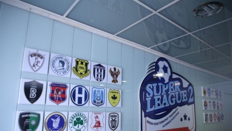 Αποφάσεις Δ.Σ. Super League 2: «Αποδεκτή η παραίτηση Λεουτσάκου, επανέναρξη στις 11-12 Μαρτίου»