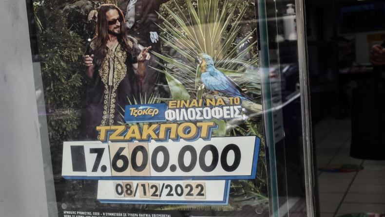 Υπάλληλος στη Θεσσαλονίκη έκλεψε 42 φορές το πρακτορείο ΟΠΑΠ που δούλευε: 7.000 ευρώ η λεία του