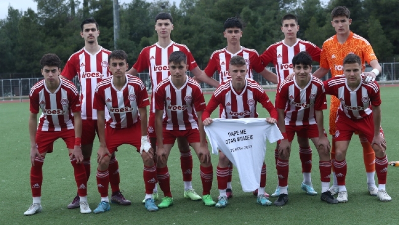 Ολυμπιακός: Το ξεχωριστό «μήνυμα» της Κ15