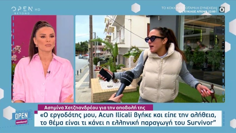 Η απάντηση της Ασημίνας στις δηλώσεις Acun για την Δαλάκα: «Δικαιώθηκα, η ελληνική παραγωγή τι κάνει;» (vid)