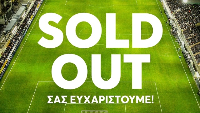 ΟΦΗ: Sold out για το παιχνίδι με την ΑΕΚ