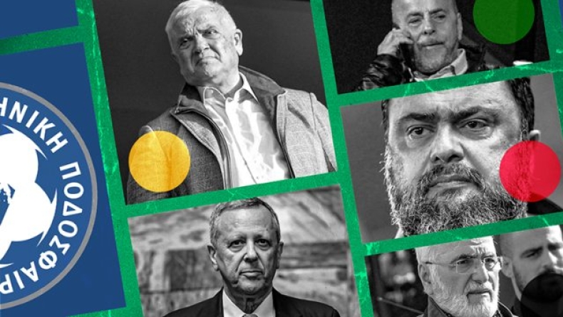 Μαρινάκης, Σαββίδης, Μελισσανίδης, Αλαφούζος, Μπαλτάκος