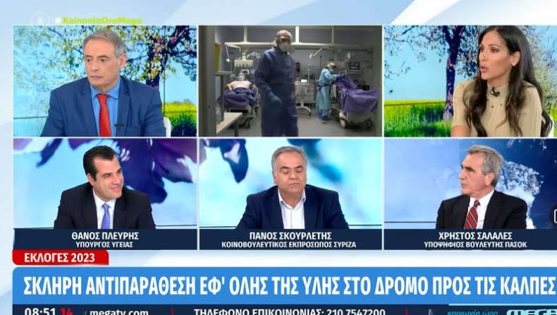 Χαμός στον «αέρα» με Σκουρλέτη και Βούλγαρη: «Δεν θα μου υψώνετε τη φωνή» (vid)