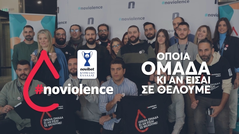 Η Novibet διεξάγει με επιτυχία για δεύτερη συνεχόμενη χρονιά την πρωτοβουλία αιμοδοσίας #noviolence