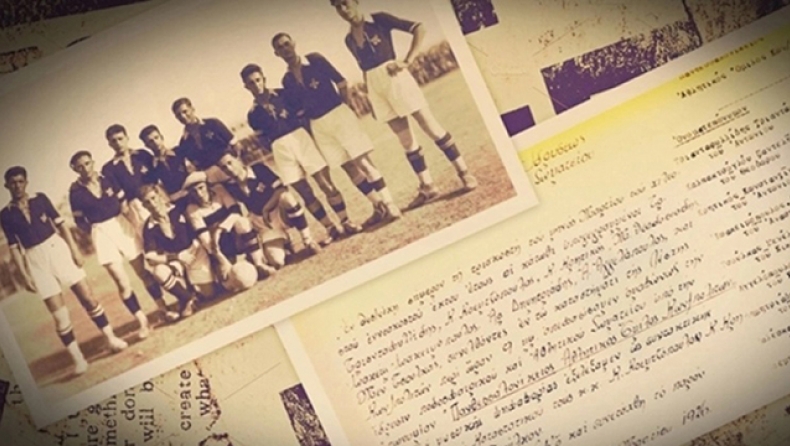 ΠΑΟΚ-Σαν σήμερα υπογράφηκε το καταστατικό ίδρυσης 