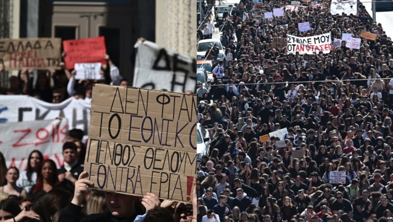 Μεγάλη συγκέντρωση διαμαρτυρίας φοιτητών και μαθητών στον Πειραιά: «Κουπόνια ζωής, εισιτήρια θανάτου»