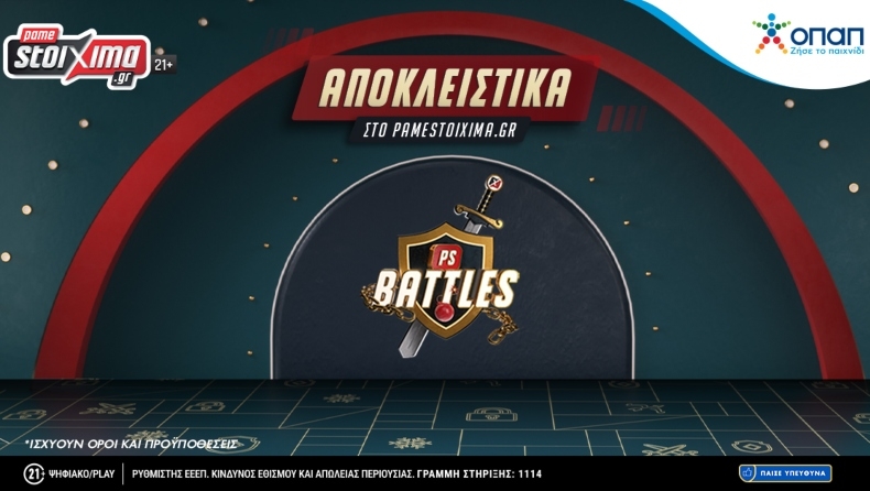 PS Battles: Κάθε εβδομάδα έπαθλα αξίας 10.000€ κι ένα PlayStation 5* στο Pamestoixima.gr