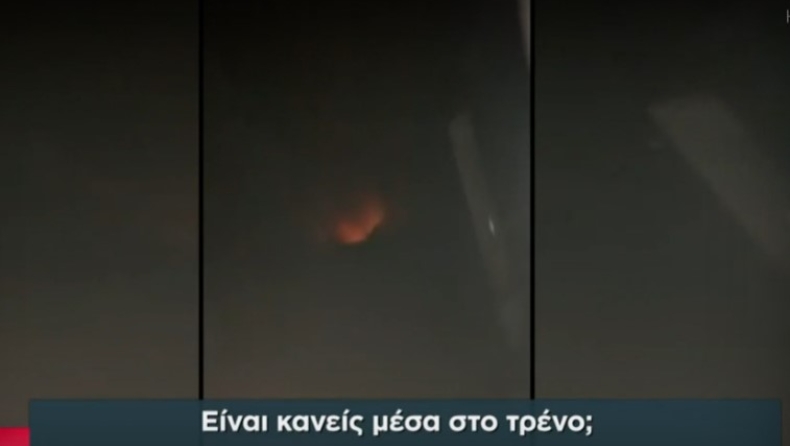  Βίντεο ντοκουμέντο από τις πρώτες στιγμές στα βαγόνια: «Είναι κανείς μέσα; Από εδώ παιδιά, έλα έξω έχει φωτιά» (vid)