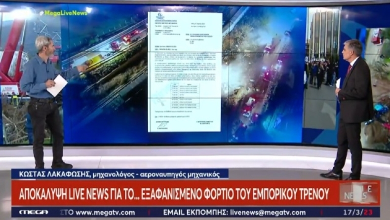  Τραγωδία στα Τέμπη: Αποκάλυψη για το εξαφανισμένο φορτίο του εμπορικού τρένου (vid)