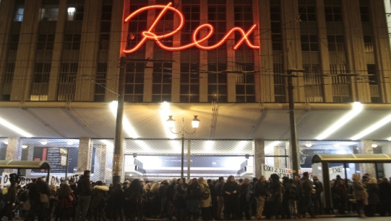 Σταματά η κατάληψη στο θέατρο REX μετά από 50 ημέρες: «Βάζουμε άνω τελεία» 