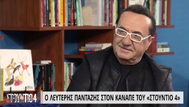 Εξομολόγηση Πανταζή: «Έχω υπάρξει σουβλατζής, υδραυλικός και λούστρος» (vid)