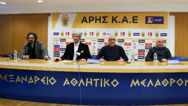 Ο Άρης