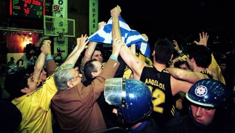 Ο Άρης