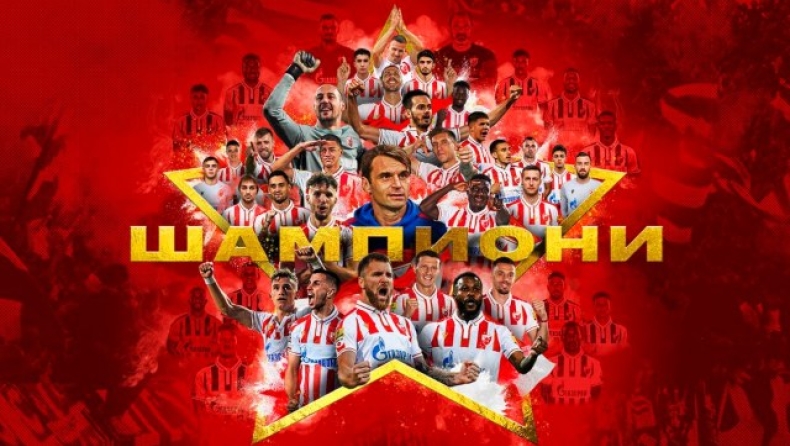 Το εικαστικό των πρωταθλητών Σερβίας