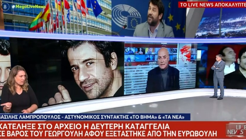 «Πληροφορίες για δεύτερη καταγγελία εις βάρος του Γεωργούλη, νεαρή ανέφερε σε συναδέλφους της απόπειρα κακοποίησης» (vid)