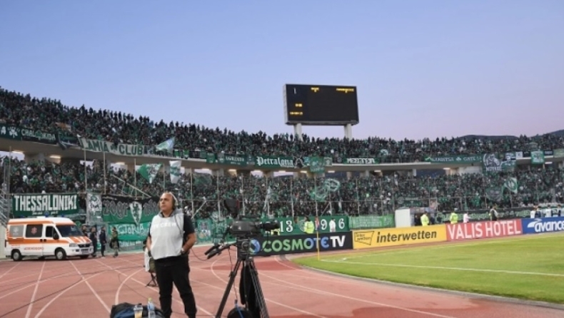 Κόσμος Παναθηναϊκού στο Πανθεσσαλικό