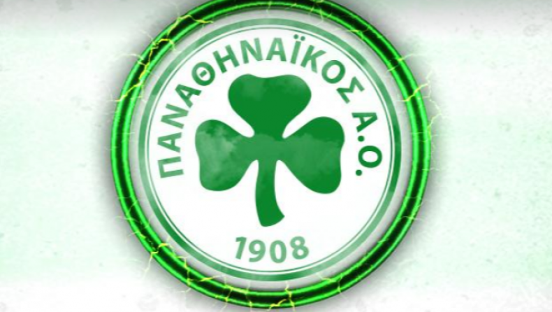 Ερασιτέχνης Παναθηναϊκός