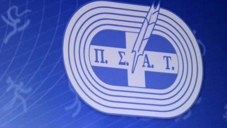 Ο ΠΣΑΤ