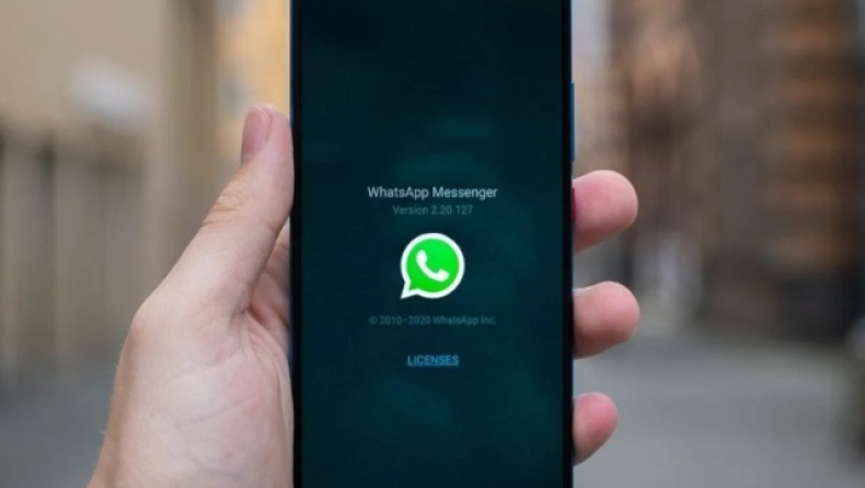WhatsApp: Η νέα ρύθμιση που τα αλλάζει όλα!