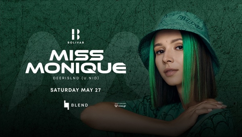 Miss Monique το Σάββατο 27 Μαΐου