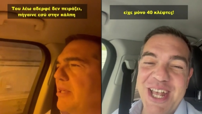 Τσίπρας σε πιτσιρικά: «Ακόμα και τον Αλί Μπαμπά να ψηφίσεις, καλό είναι...» (vid)