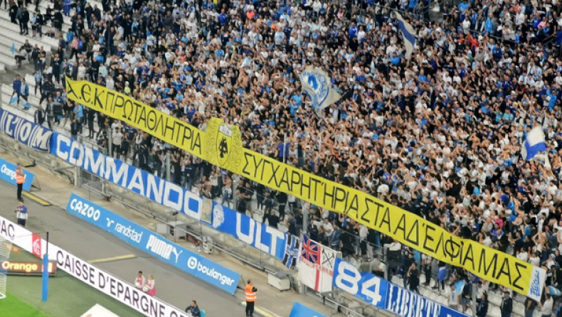 aek_marseille_banner