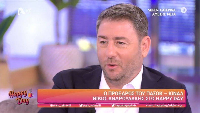 Ανδρουλάκης στην Τσιμτσιλή: «Δεν έχω τηλεόραση, η τελευταία σειρά που είδα ήταν οι Απαράδεκτοι» (vid)
