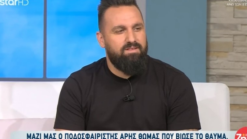 Ποδοσφαιριστής της Εθνικής beach soccer «χτυπήθηκε» από 20.000 volt και περιγράφει τη μεταθανάτια εμπειρία του (vid)